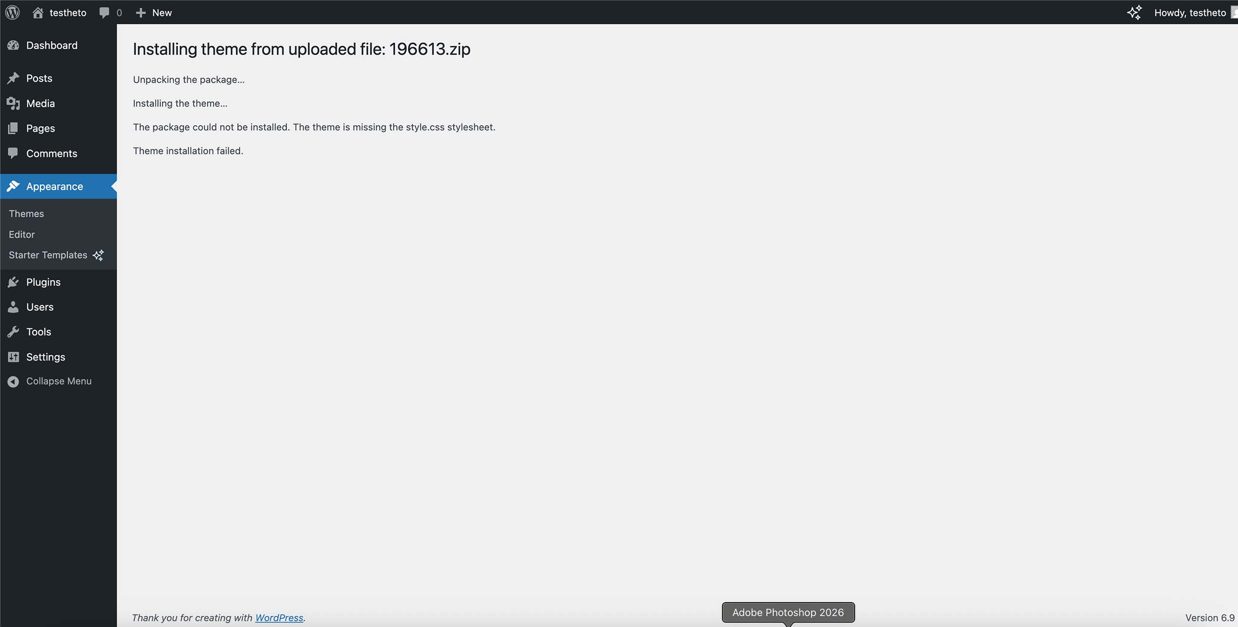 échec d’installation d’un thème WordPress à cause du fichier style.css manquant